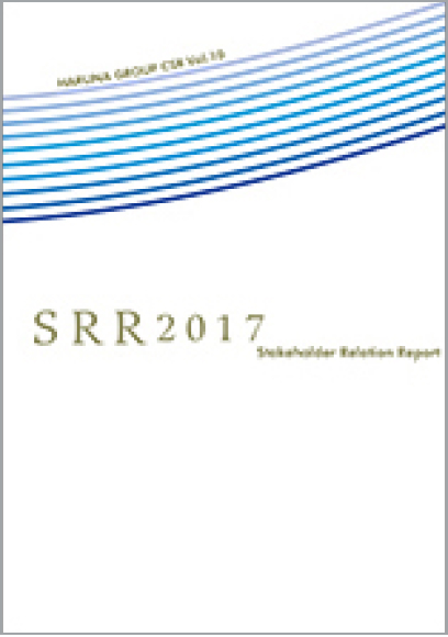 報告書2017