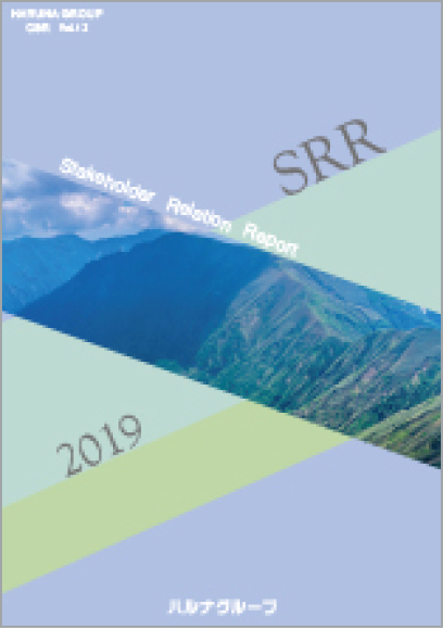 報告書2019